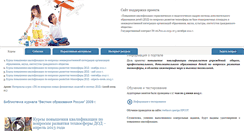 Desktop Screenshot of pkdod.ru